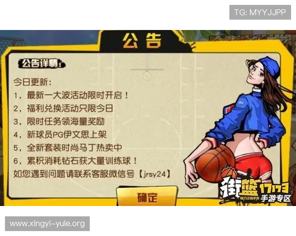 PG娱乐手机网址最新入口，安全稳定的游戏体验尽在掌握